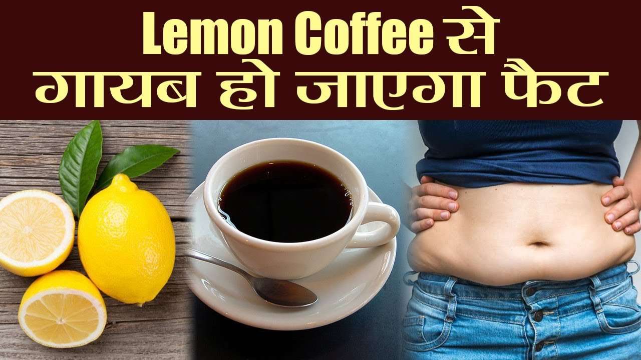 Lemon Coffee to Lose Weight