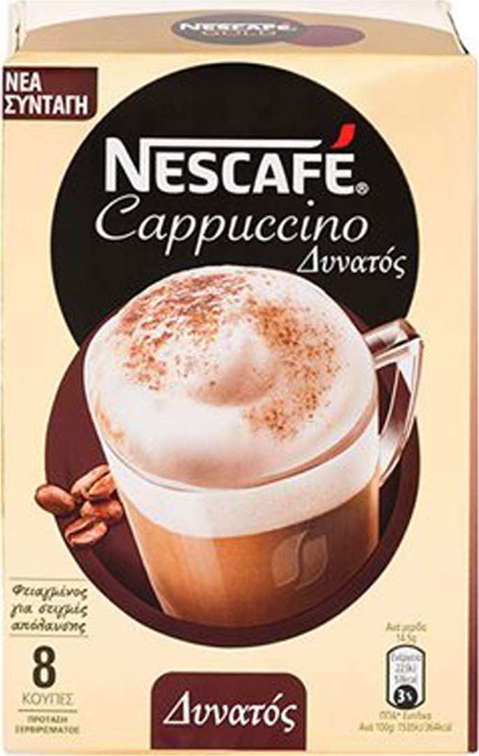 Nestle Espresso Cappuccino Strong 8 116gr Î¦Î±ÎºÎµÎ»Î¬ÎºÎ¹Î±