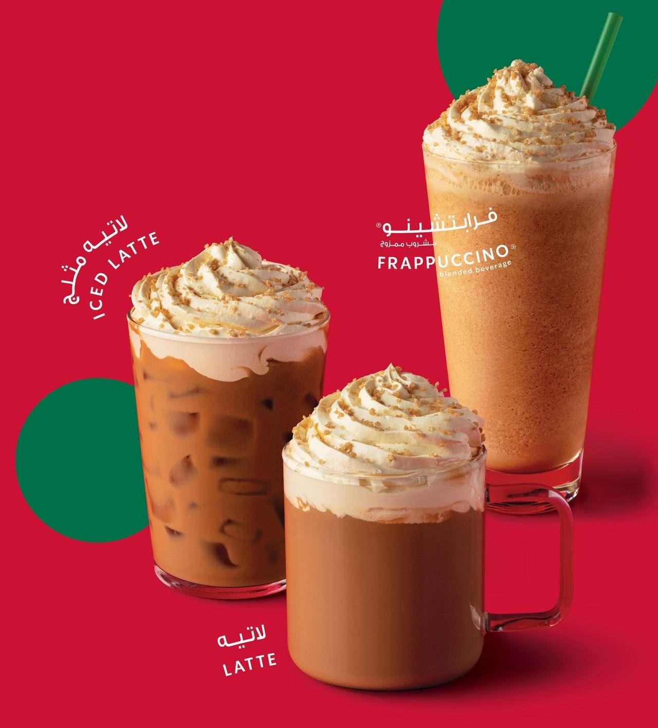 Starbucks Just Brought Back The Toffee Nut Latte to Keep us Warm This ...